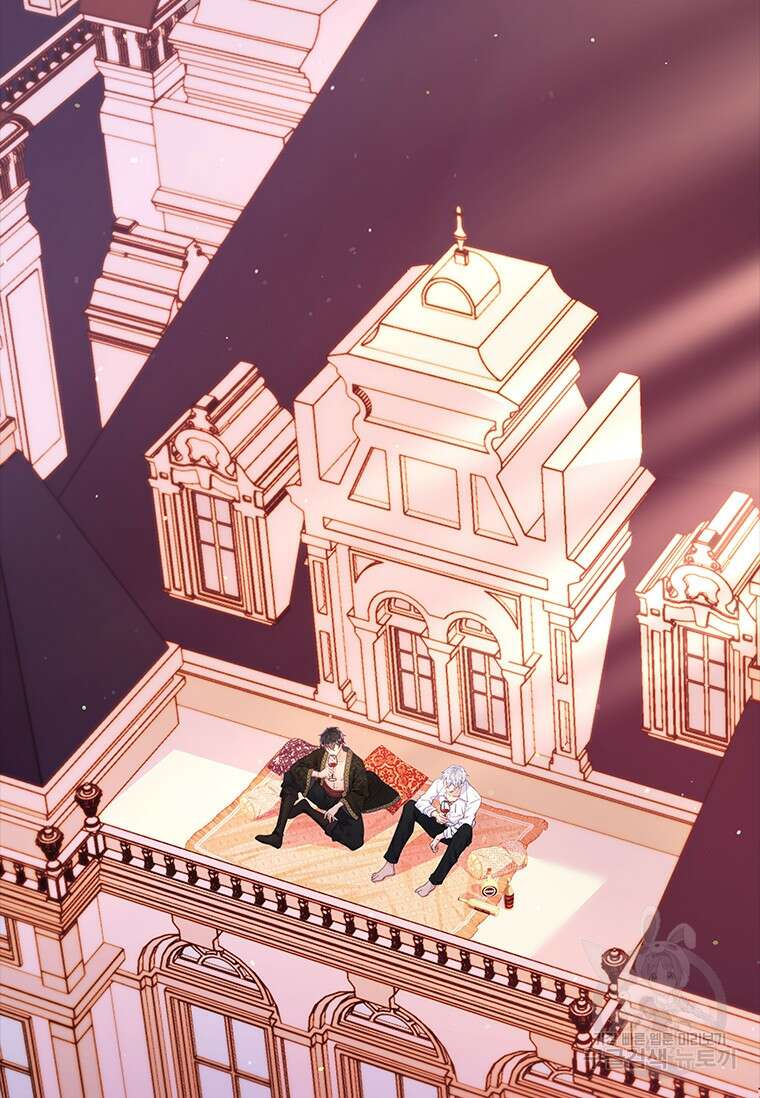 먼치킨 엑스트라 33화 2