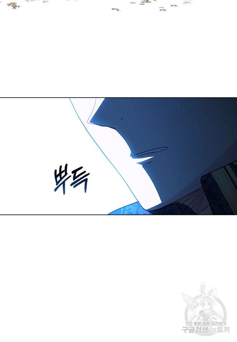 먼치킨 엑스트라 43화 18