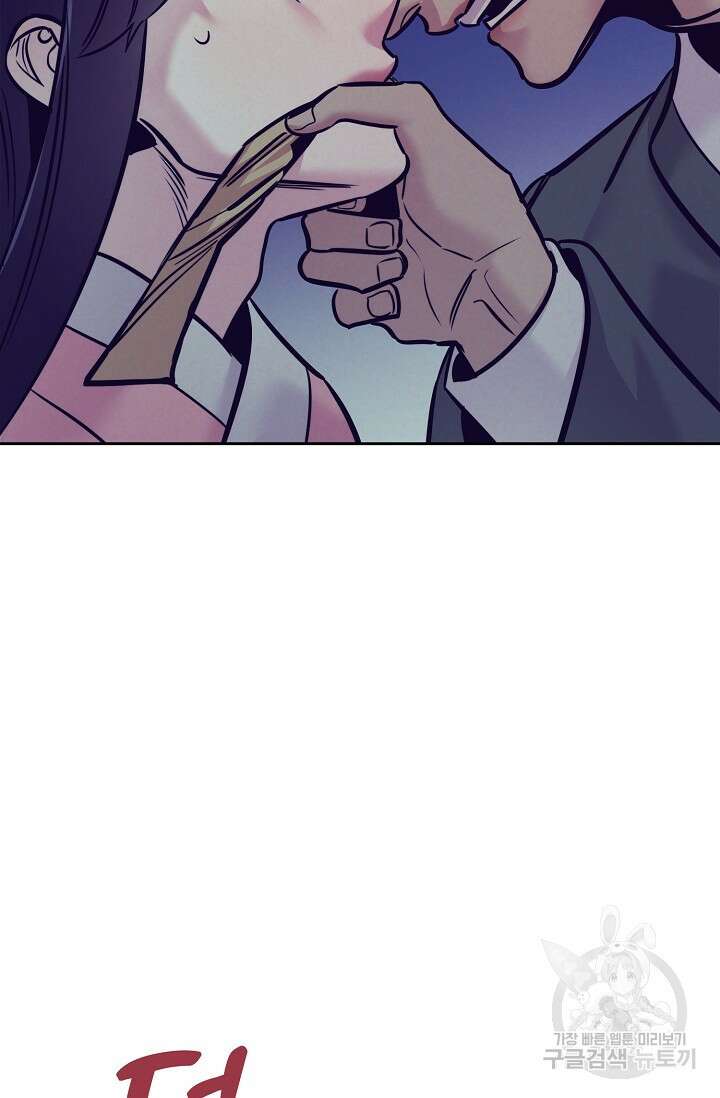 [성인 BL 단편선] 쌍방울뎐 8화 17
