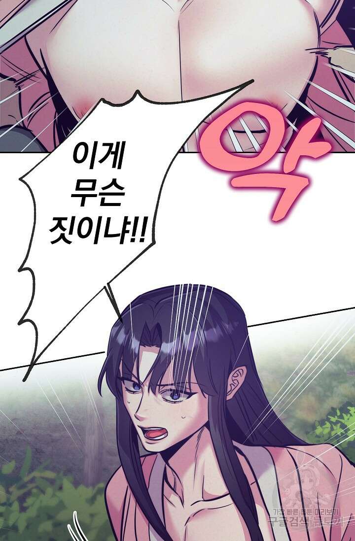 [성인 BL 단편선] 쌍방울뎐 8화 19