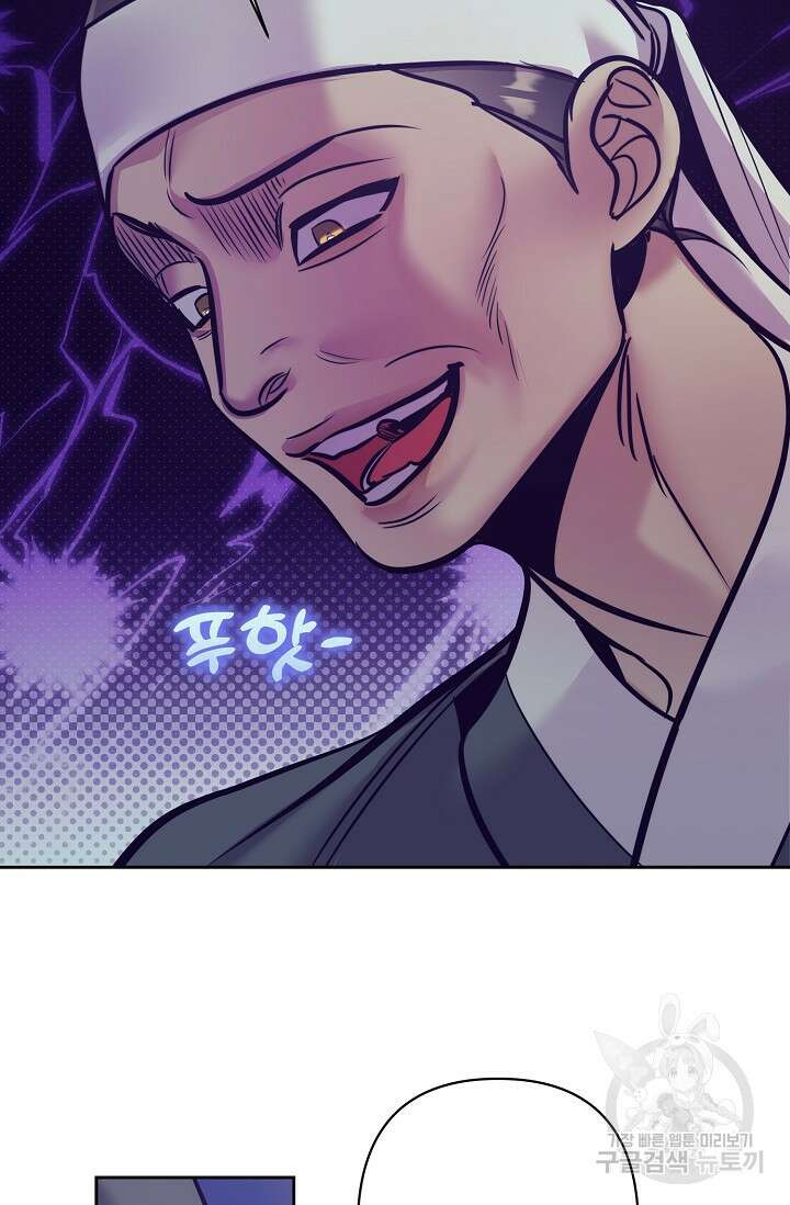 [성인 BL 단편선] 쌍방울뎐 8화 22