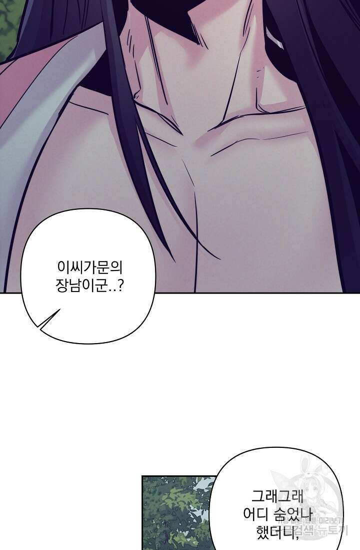 [성인 BL 단편선] 쌍방울뎐 8화 25