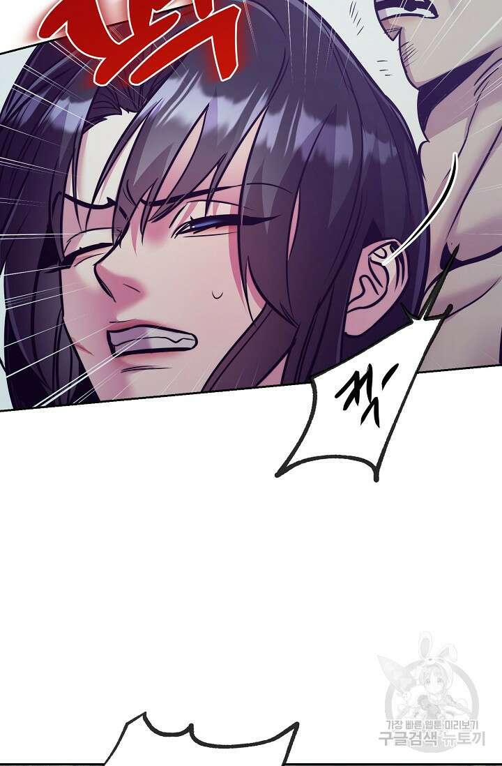 [성인 BL 단편선] 쌍방울뎐 8화 43