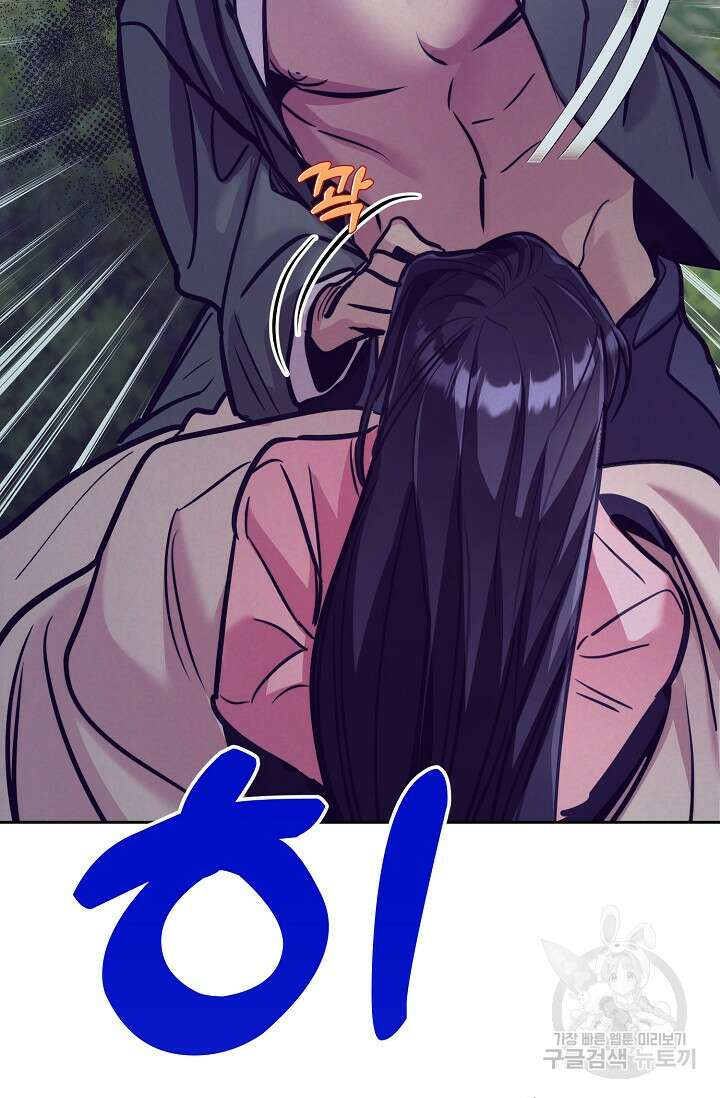 [성인 BL 단편선] 쌍방울뎐 8화 51