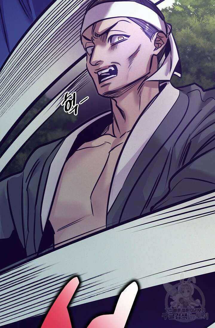 [성인 BL 단편선] 쌍방울뎐 8화 57