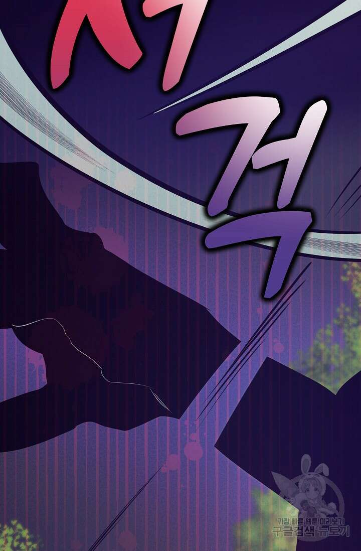 [성인 BL 단편선] 쌍방울뎐 8화 58