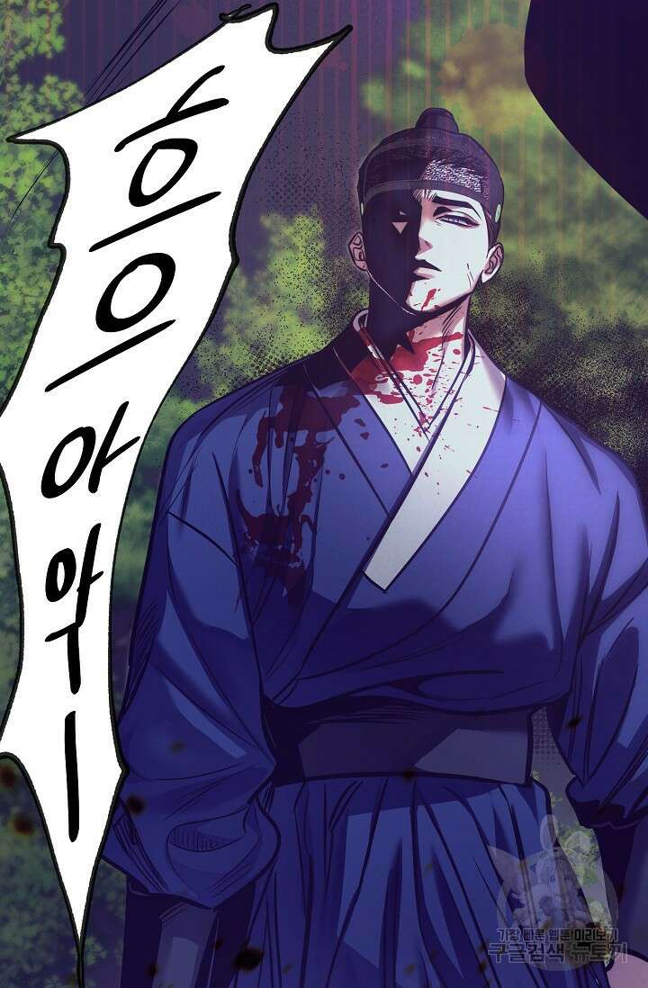 [성인 BL 단편선] 쌍방울뎐 8화 59
