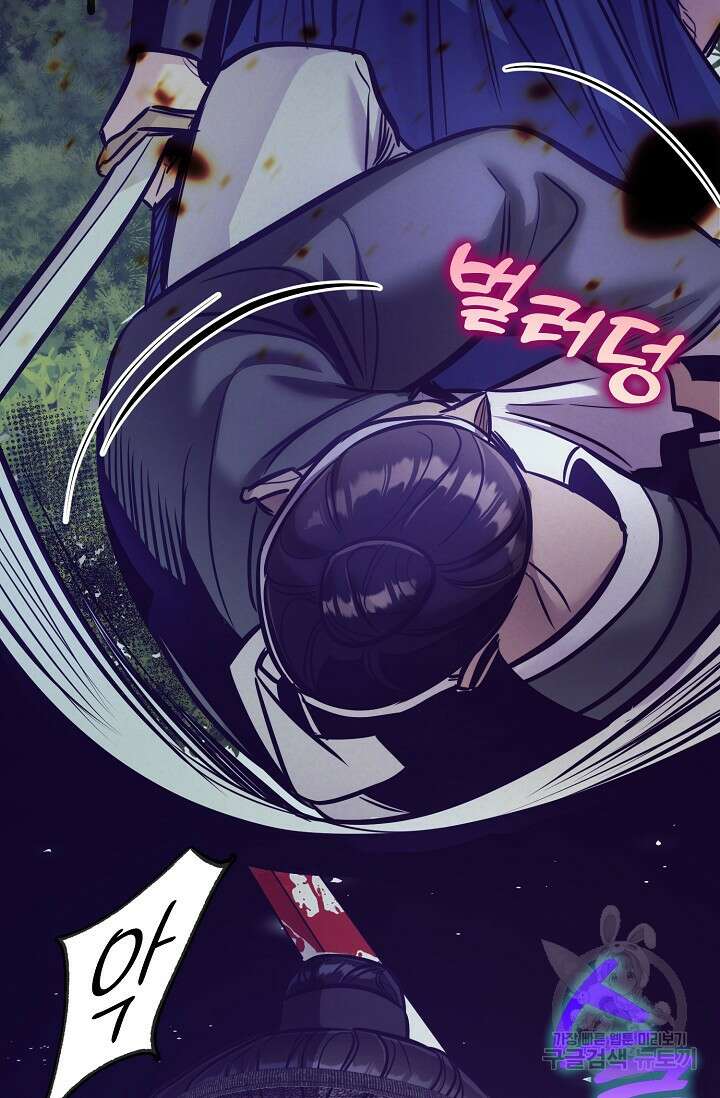 [성인 BL 단편선] 쌍방울뎐 8화 60