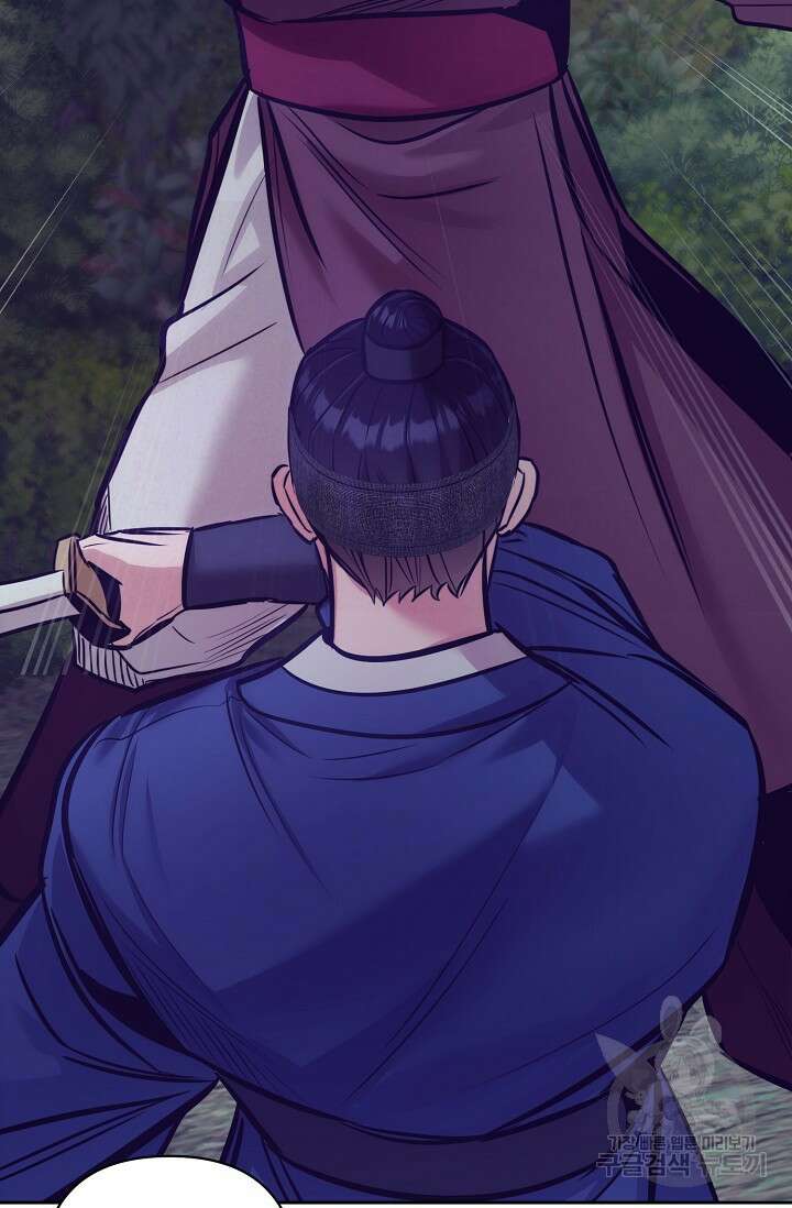 [성인 BL 단편선] 쌍방울뎐 8화 63