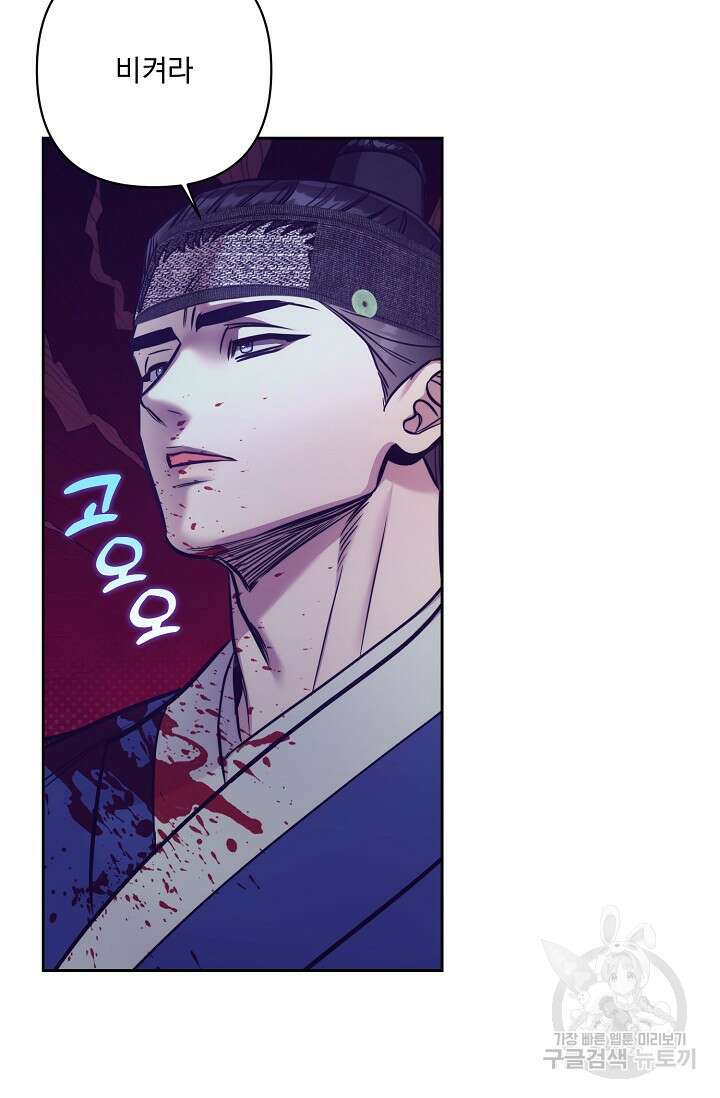 [성인 BL 단편선] 쌍방울뎐 8화 64