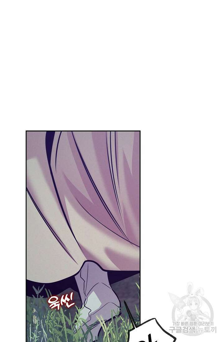 [성인 BL 단편선] 쌍방울뎐 8화 73