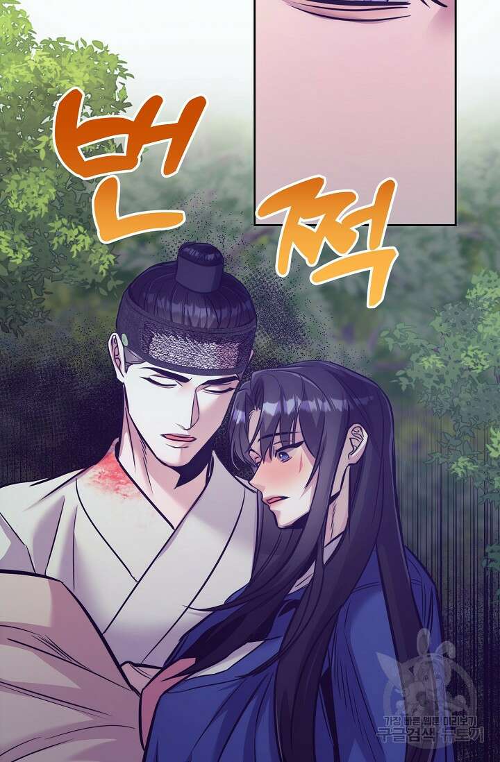[성인 BL 단편선] 쌍방울뎐 8화 76