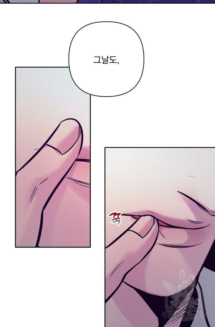 [성인 BL 단편선] 쌍방울뎐 8화 83