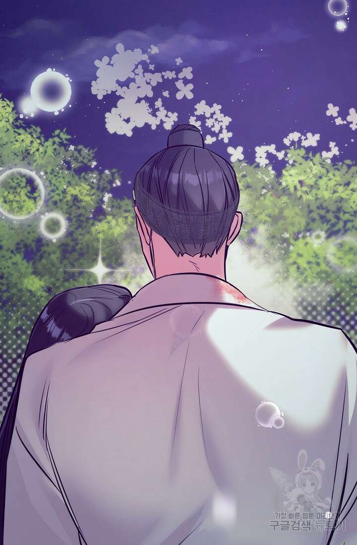 [성인 BL 단편선] 쌍방울뎐 8화 87