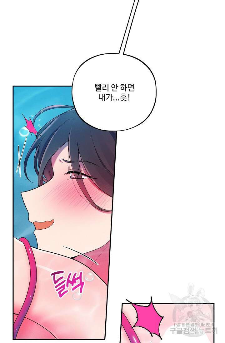 [성인 BL 단편선] 쌍방울뎐 18화 12