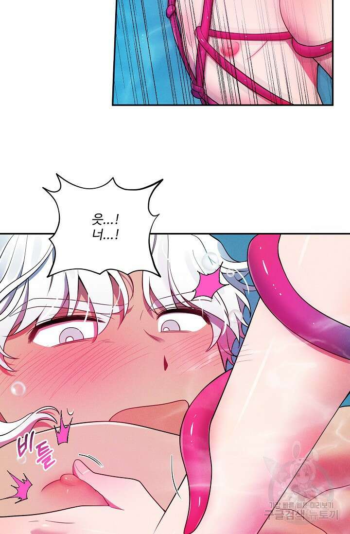 [성인 BL 단편선] 쌍방울뎐 18화 21