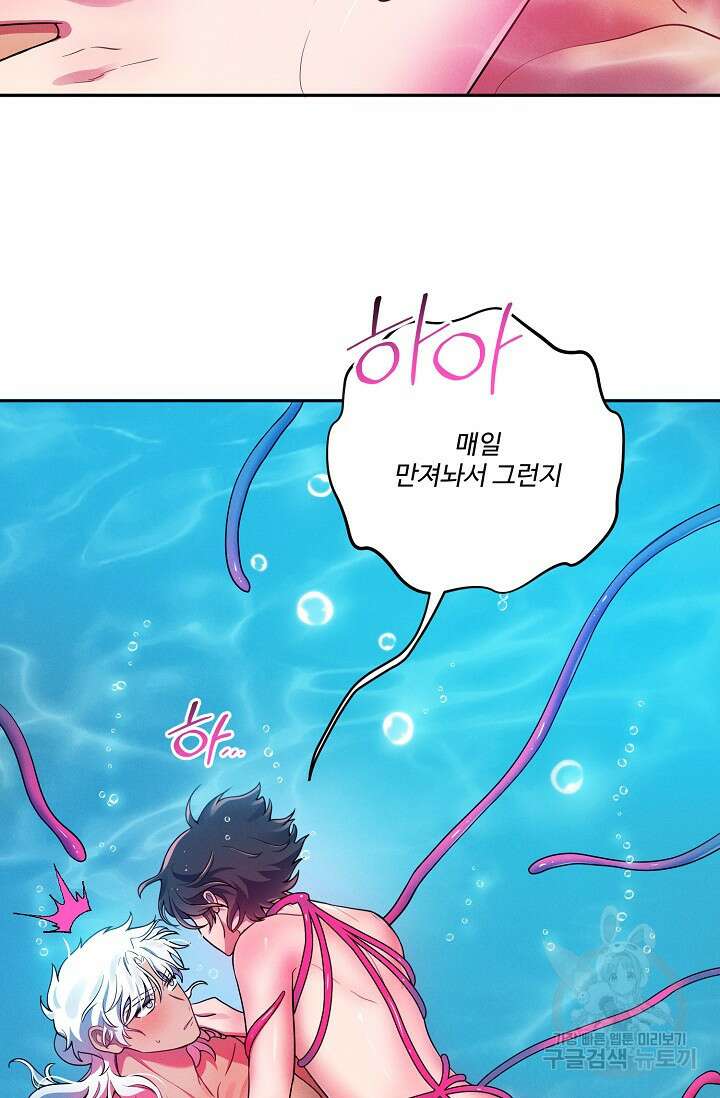 [성인 BL 단편선] 쌍방울뎐 18화 22