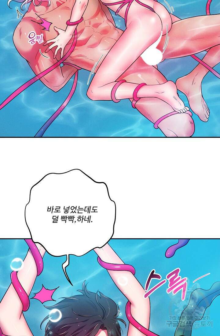 [성인 BL 단편선] 쌍방울뎐 18화 23