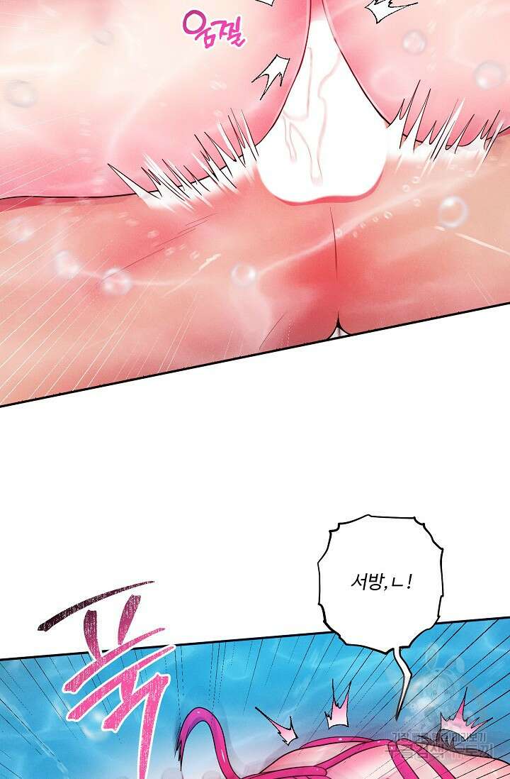 [성인 BL 단편선] 쌍방울뎐 18화 34