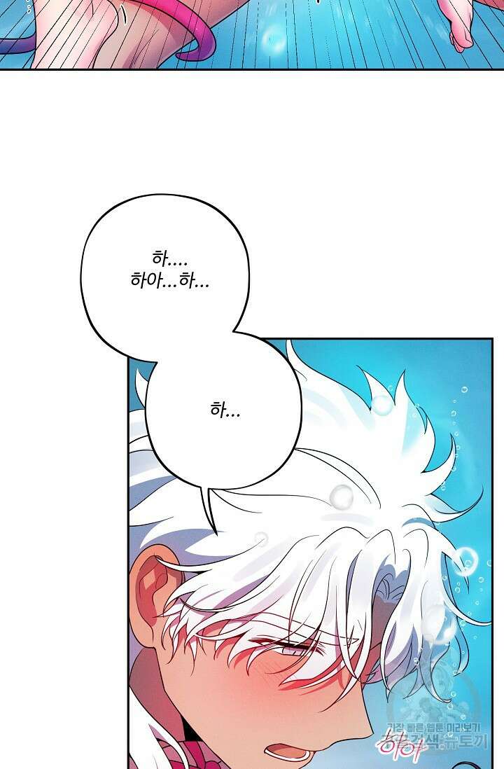 [성인 BL 단편선] 쌍방울뎐 18화 42