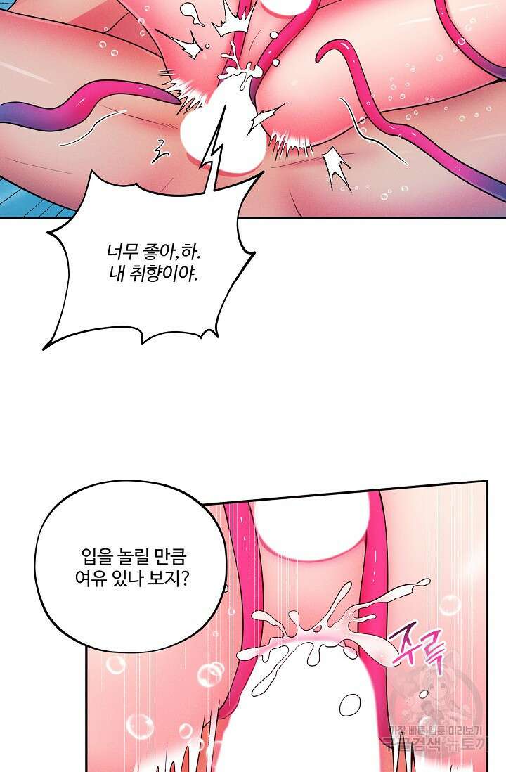 [성인 BL 단편선] 쌍방울뎐 18화 47