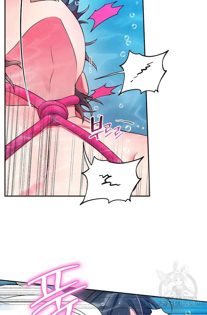 [성인 BL 단편선] 쌍방울뎐 18화 49