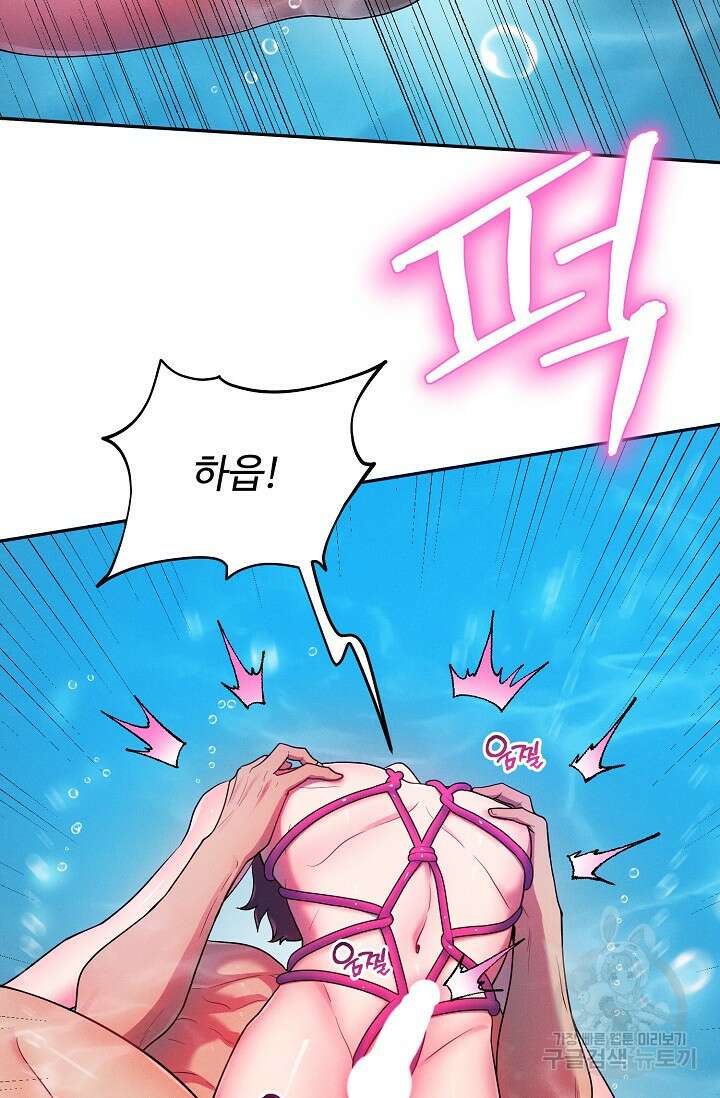 [성인 BL 단편선] 쌍방울뎐 18화 52