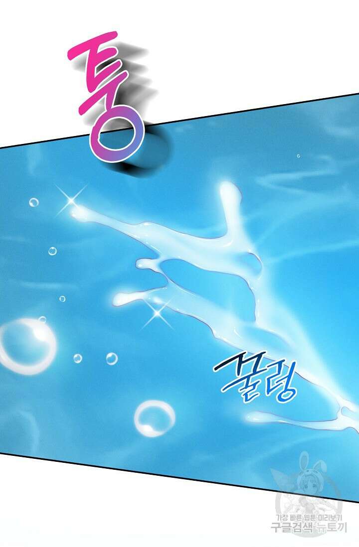 [성인 BL 단편선] 쌍방울뎐 18화 54