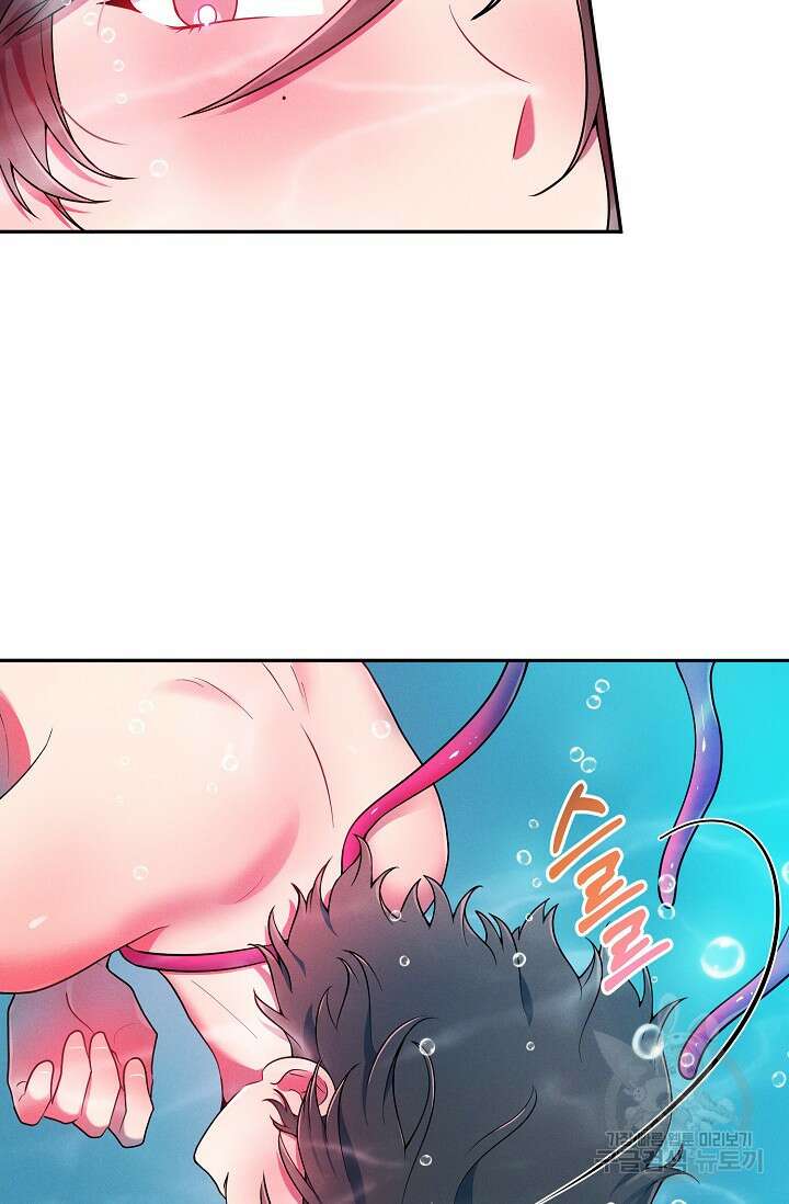 [성인 BL 단편선] 쌍방울뎐 18화 57