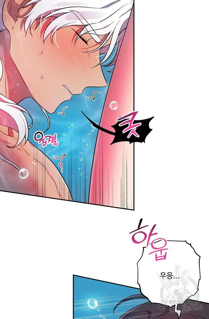 [성인 BL 단편선] 쌍방울뎐 18화 63