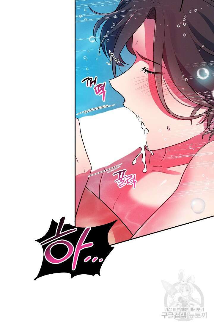 [성인 BL 단편선] 쌍방울뎐 18화 64