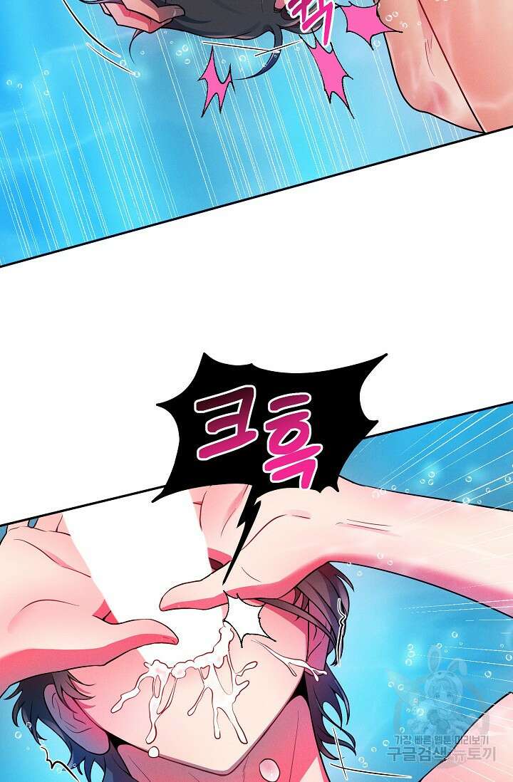 [성인 BL 단편선] 쌍방울뎐 18화 68