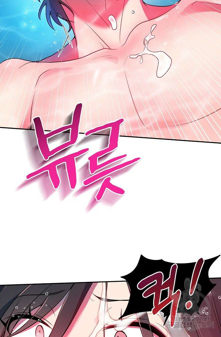 [성인 BL 단편선] 쌍방울뎐 18화 69