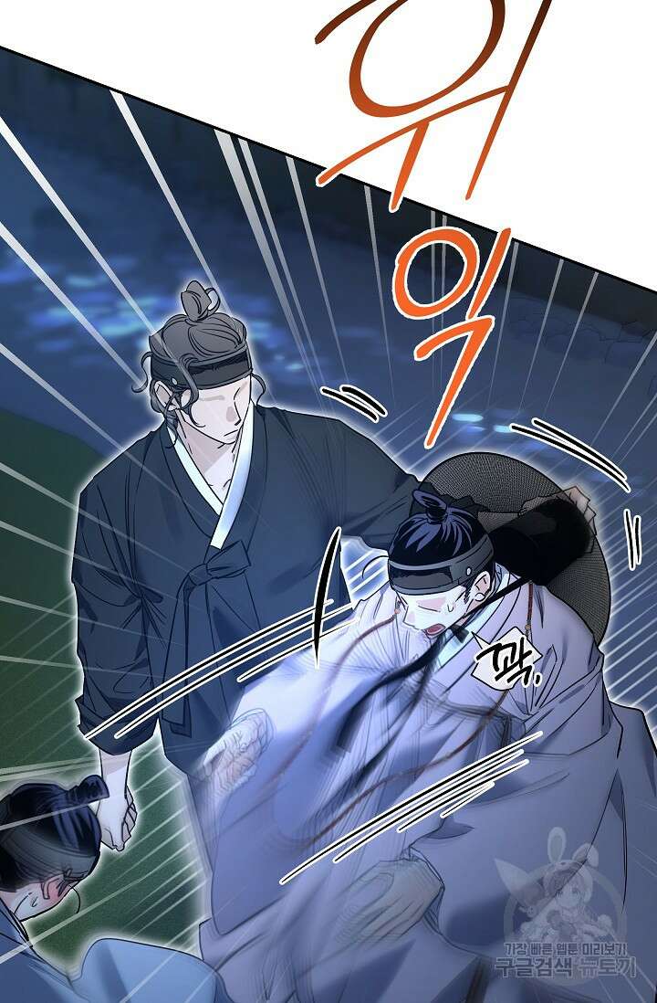 [성인 BL 단편선] 쌍방울뎐 28화 21