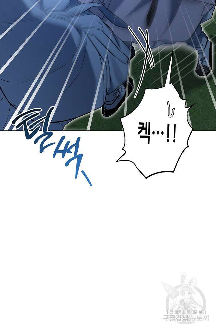 [성인 BL 단편선] 쌍방울뎐 28화 22