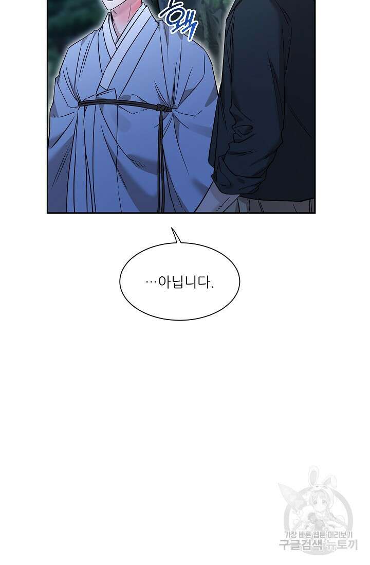 [성인 BL 단편선] 쌍방울뎐 28화 42