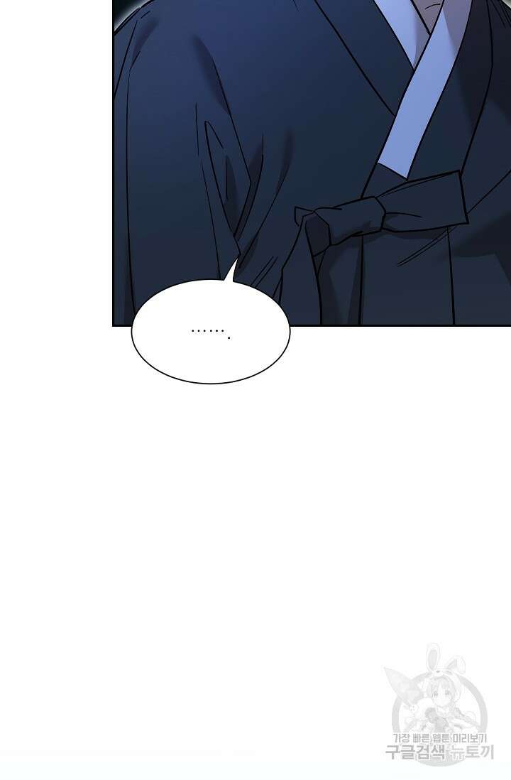 [성인 BL 단편선] 쌍방울뎐 28화 47