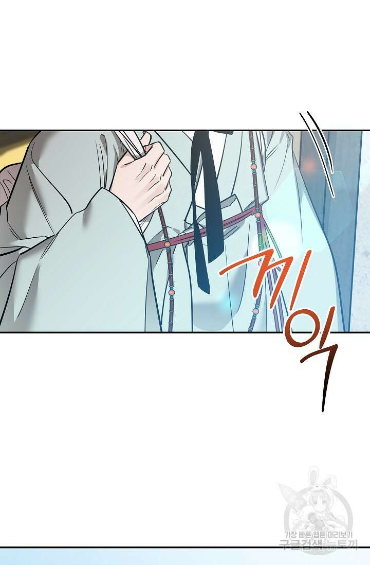 [성인 BL 단편선] 쌍방울뎐 28화 52