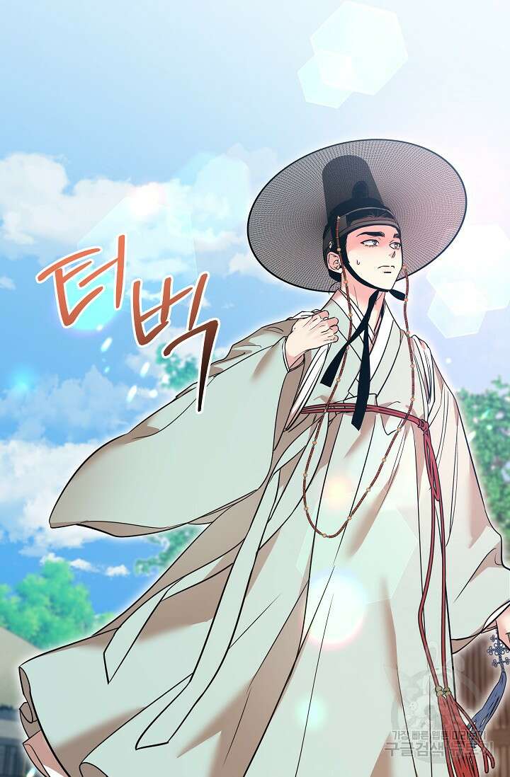 [성인 BL 단편선] 쌍방울뎐 28화 53