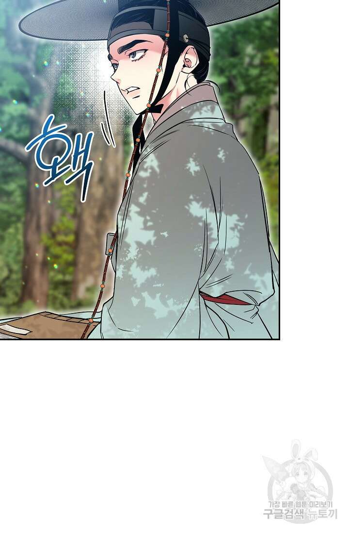 [성인 BL 단편선] 쌍방울뎐 28화 60