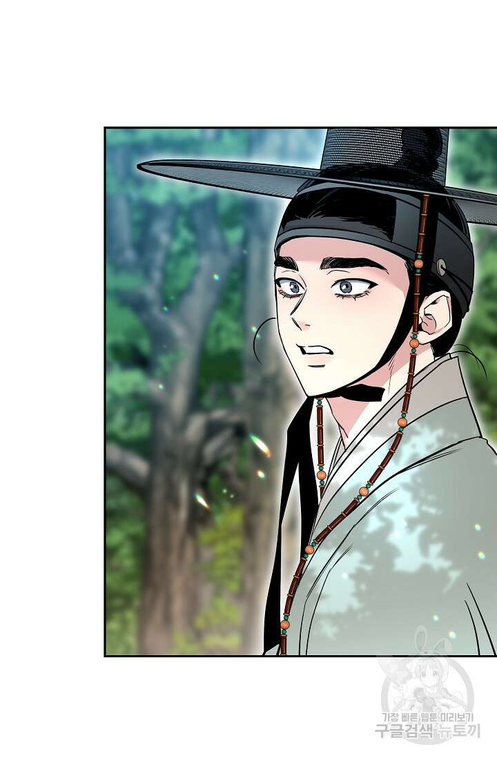 [성인 BL 단편선] 쌍방울뎐 28화 61