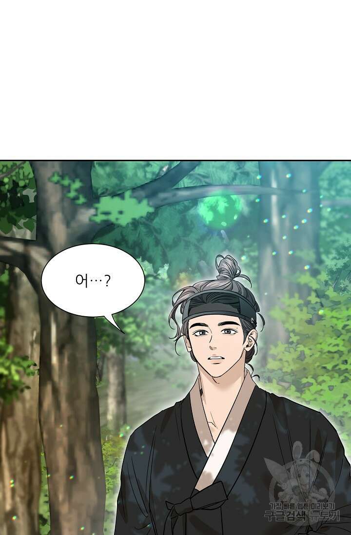 [성인 BL 단편선] 쌍방울뎐 28화 62