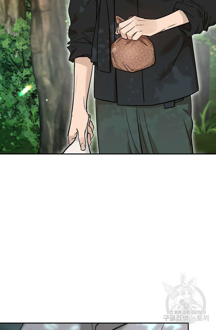 [성인 BL 단편선] 쌍방울뎐 28화 63