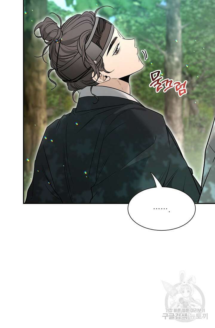 [성인 BL 단편선] 쌍방울뎐 28화 86