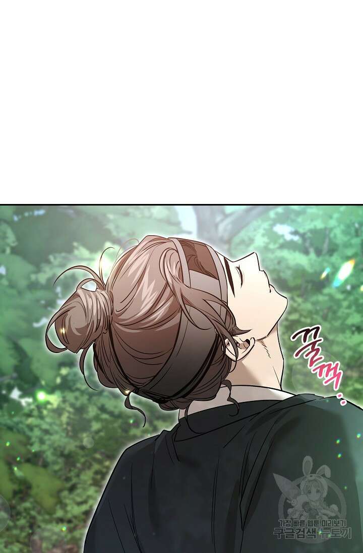 [성인 BL 단편선] 쌍방울뎐 28화 87