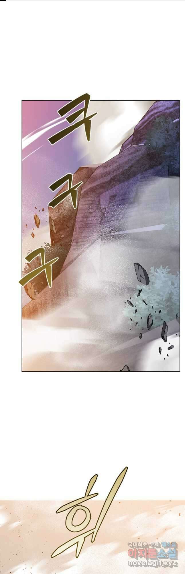 만렙 영웅님께서 귀환하신다! 147화 1