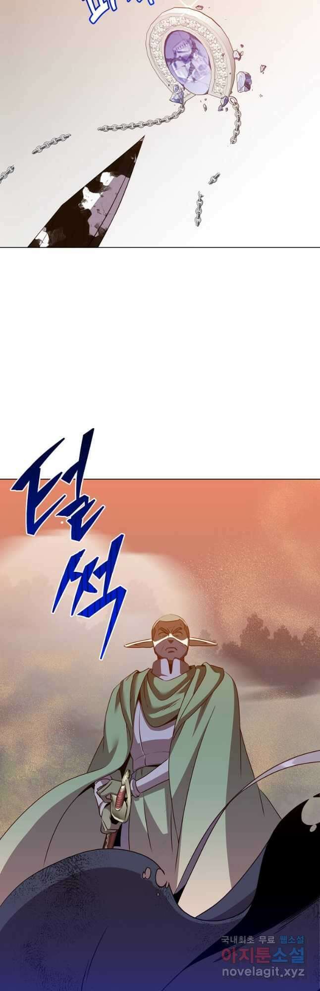 만렙 영웅님께서 귀환하신다! 147화 6