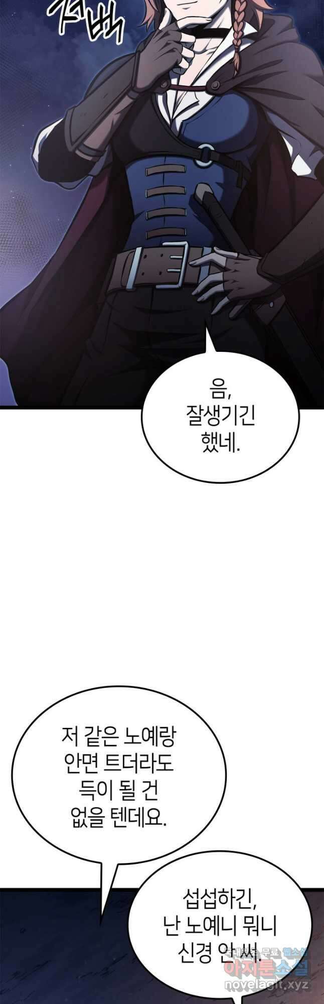 권투사 칼리 35화 5