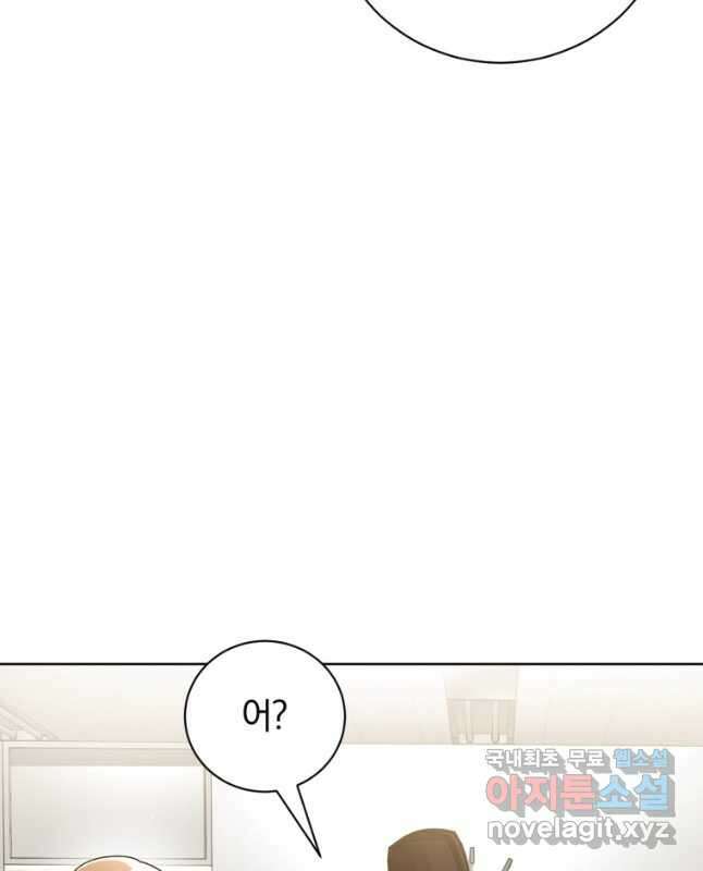 너, 내가 스타로 띄워줄게! 025 45