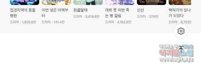 너, 내가 스타로 띄워줄게! 025 65